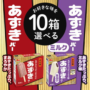 uⓀցEۗܓňS͂v Iׂ10ZbgI 䑺 yBOXo[zyBOXo[ ~Nz