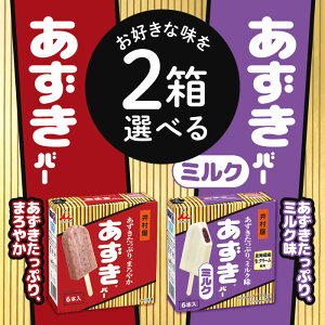 uⓀցEۗܓňS͂v Iׂ2ZbgI 䑺 yBOXo[zyBOXo[ ~Nz