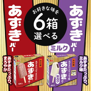 uⓀցEۗܓňS͂v Iׂ6ZbgI 䑺 yBOXo[zyBOXo[ ~Nz