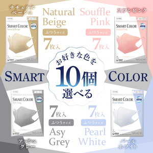 Iׂ10܃ZbgIjE`[ K}XN SMART COLOR ӂTCY 7 yi`x[WzyAbVO[zyXtsNzyp[zCgz