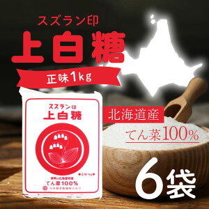 {[ؐ  㔒 (Ă񂳂) 1kg kCYr[g100% ×6