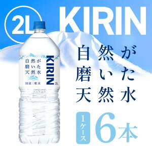 LrobW RVR 2000ml ×6{y1P[Xz