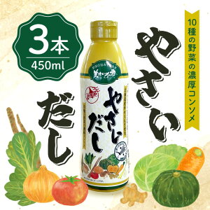 ƂꂽāI̎s ₳ 450ml 3{Zbg ˂Ԃ