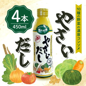 ₳ 450ml 4{Zbg ƂꂽāI̎s ˂Ԃ