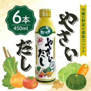 ƂꂽāI̎s ₳ 450ml 6{Zbg ˂Ԃ