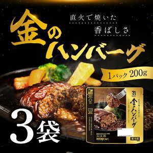 u①ցEۗܓňS͂v7v~AS[h ̃no[O 200g×3 no[O ZuCu y