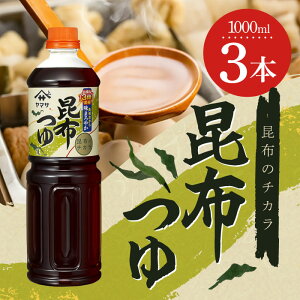 }T z 1000ml ×3{