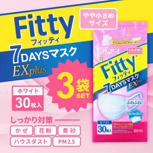 y܂ƂߔN[|zzz(PM2.5Ή) tBbeB 7DAYS}XN EXvX 30 3 ⏬߃TCY zCg