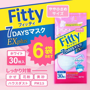 y܂Ƃߔz(PM2.5Ή) tBbeB 7DAYS}XN EXvX 30 6 ⏬߃TCY zCg