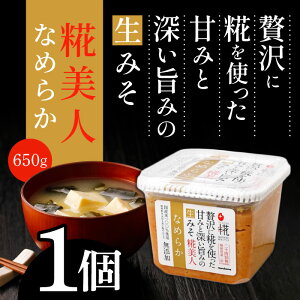 �}���R�� �v���X��Y������l�Ȃ߂炩 650g