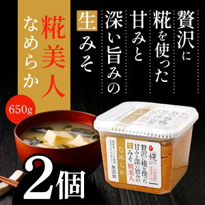 }R vXYlȂ߂炩 650g 2