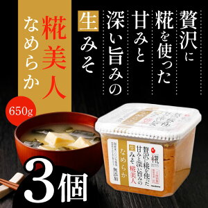 �}���R�� �v���X��Y������l�Ȃ߂炩 650g 3��