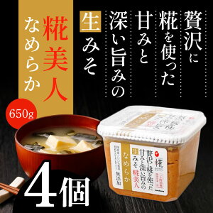 �}���R�� �v���X��Y������l�Ȃ߂炩 650g 4��