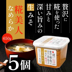 �}���R�� �v���X��Y������l�Ȃ߂炩 650g 5��