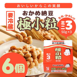 u①ցEۗܓňS͂v^Jmt[Y CGC ɏ~j3 50g×3pbN×6