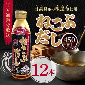 y܂ƂߔN[|zzz˂Ԃ 450ml Zk^Cv  o`  z aTVʔ̂ŕ 12{Zbg