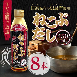 ˂Ԃ 450ml 8{ Zk^Cv  o`  z aTVʔ̂ŕ