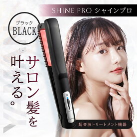 YAMAN ヤーマン シャインプロ HC-21B ブラック