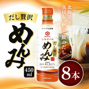 LbR[} ґ߂450ml 8{ kC ߂ Zk4{