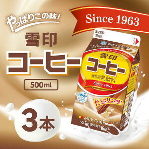 u①ցEۗܓňS͂vkC CGC R[q[ 500ml 3