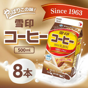 u①ցEۗܓňS͂vkC CGC R[q[ 500ml 8