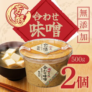 ܂݂ F Y 킹X 500g ×2