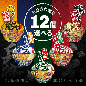 Hi k̂ǂ񕺉q Iׂ12ZbgIy˂ǂzyVՂ炻΁zyJ[ǂzyVՂ炤ǂzy΁z