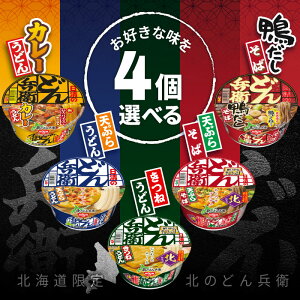 Hi k̂ǂ񕺉q Iׂ4ZbgIy˂ǂzyVՂ炻΁zyJ[ǂzyVՂ炤ǂzy΁z