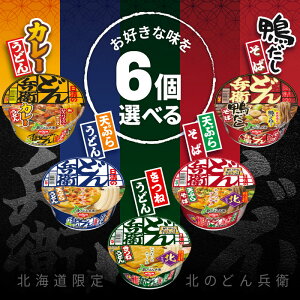 Hi k̂ǂ񕺉q Iׂ6ZbgIy˂ǂzyVՂ炻΁zyJ[ǂzyVՂ炤ǂzy΁z