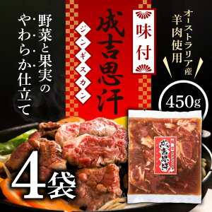 uⓀցEۗܓňS͂vzN tgv 450g ×4