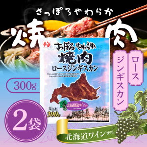 uⓀցEۗܓňS͂v}nj`{Y ۂ炩ē[XWMXJ 300g ×2