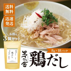 v{ TɁ@{ 8g×18×3 ̂