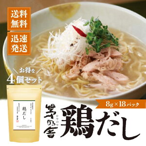 v{ TɁ@{ 8g×18×4 ̂