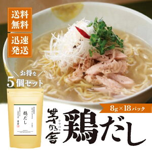 v{ TɁ@{ 8g×18×5 ̂