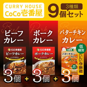 CoCoԉ ggr[tJ[×3 CoCoԉ gg|[NJ[×3 CoCoԉ ᓜggo^[`LJ[×3 RRC`