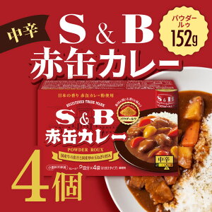S&B GXr[Hi ԊʃJ[pE_[E h 152g ×4