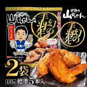 uⓀցEۗܓňS͂vGXCt[h E̎R ̎H 135giW5{j ×2