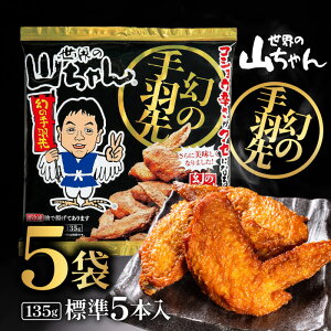 uⓀցEۗܓňS͂vGXCt[h E̎R ̎H 135giW5{j ×5