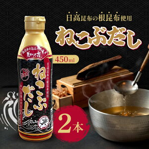 �˂��Ԃ��� 450ml 2�{ �Z�k�^�C�v ���� �Е� ���ł� ���ǂ� �e���r�V���b�s���O �Z�k �����z���� ���\�a������ ���\������ �a���o�` ����� �o�`���z �~��x���j