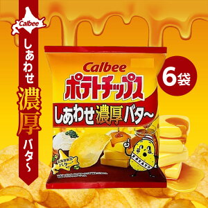 �y�}���\�����ԁ{P2�{�z�J���r�[ �|�e�g�`�b�v�X �����킹�Z���o�^�` 72g×6�� Calbee �|�e�` �`�b�v�X �o�^�[ ���َq �X�i�b�N�َq