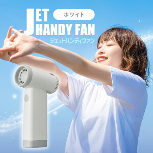 �y10�����蓖�X�{P2�{�z�h�E�V�V�� �W�F�b�g�n���f�B�t�@�� JFSZ-01BWH ��@ ���^ �G�A�_�X�^�[ �΋N���� �����@ �L�����v�p�i �A�E�g�h�A ����4�i�K �[�d�� �z���C�g