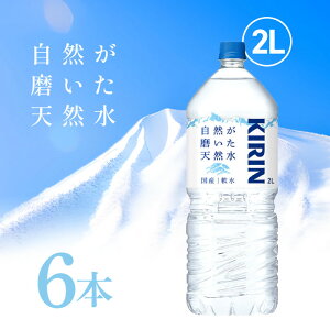 �L�����r�o���b�W ���R���������V�R�� 2000ml ×6�{���y1�P�[�X�z