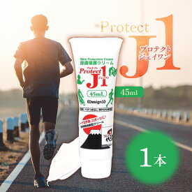 アースブルー プロテクトJ1 45ml / 皮膚保護クリーム スポーツ スキンガード スキンケア 靴ズレ防止 肌荒れ 擦りむけ 無臭 / 23年10月発売品