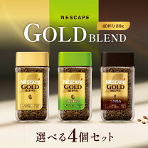 楽天市場】ゴールドブレンド コク深め 80gの通販