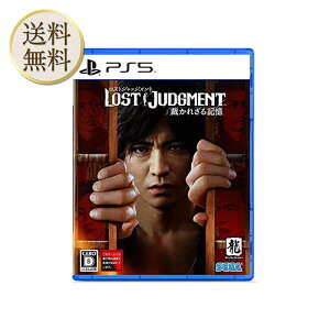 LOST JUDGMENT:قꂴL - PS5