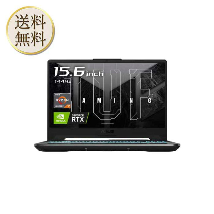 楽天市場】【ワンダフルデー当店ポイント最大＋12倍】ASUS ゲーミング 