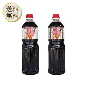 【スーパーSALE期間中当店ポイント＋3倍】カトレア醤油1リットル（ペットボトル）2本
