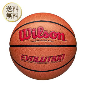 【まとめ買いがお得】Wilson(ウイルソン) バスケットボール EVOLUTION (エボリューション) WTB0595XB0605 インドア用 6号/ 直径約23.2cm オレンジ/スカーレット
