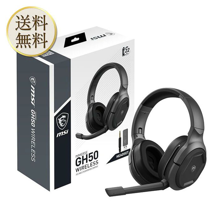 楽天市場】【買い物マラソン期間中当店ポイント最大＋10倍】MSI 