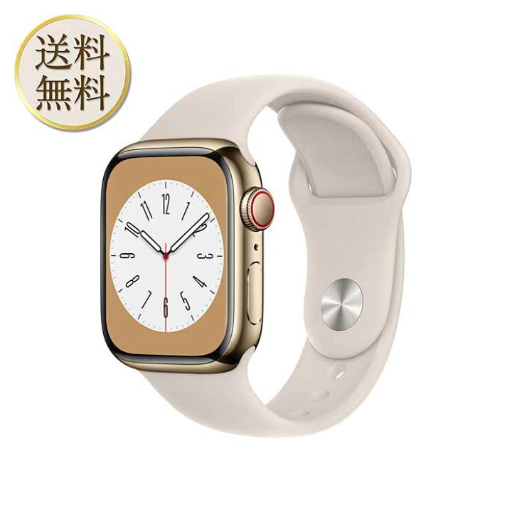 楽天市場】Apple Watch Series 8 GPS + Cellularモデル 45mmケース 